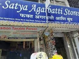 Satya Agarbatti Stores